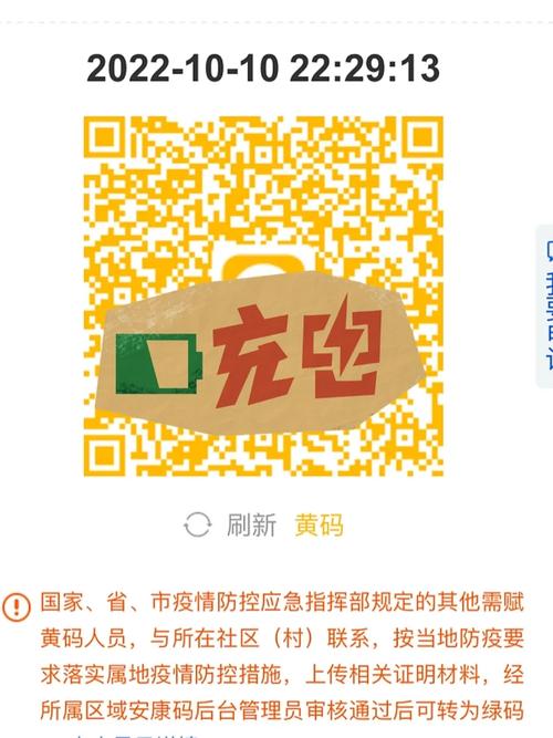 安微黄疫情/安微的役情-第2张图片 安微黄疫情/安微的役情-第2张图片