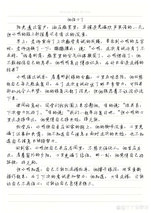 疫情散文随笔-疫情的散文怎么写