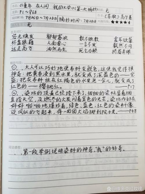 疫情散文随笔-疫情的散文怎么写-第4张图片