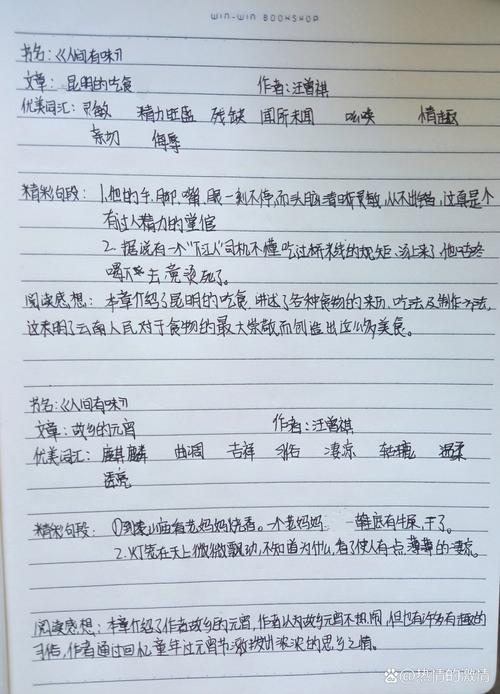 疫情散文随笔-疫情的散文怎么写-第5张图片