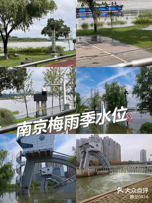 南京天气/南京天气未来三天-第5张图片 南京天气/南京天气未来三天-第5张图片