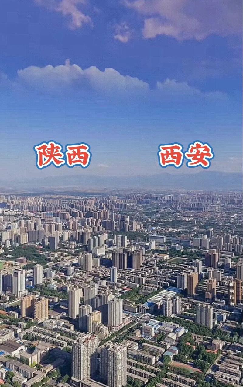 关于“安康有没有疫情”你可能想知道