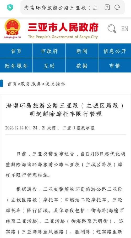 8月1日限行,8月1日限号-第5张图片 8月1日限行,8月1日限号-第5张图片