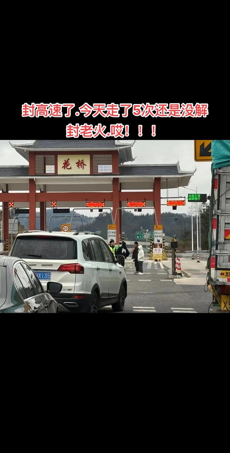 安顺疫情封路，安顺疫情怎么样-第3张图片