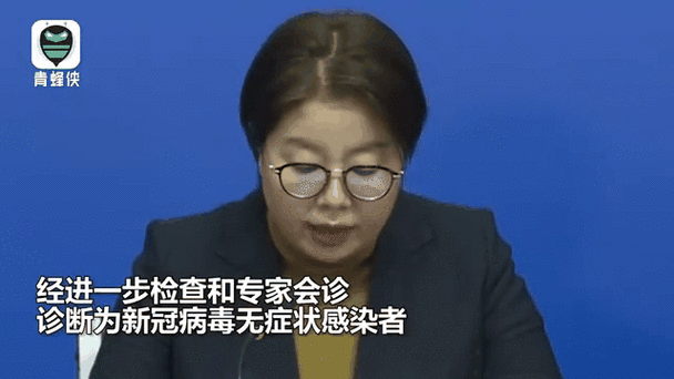 【张家界市疫情/张家界市疫情是哪一年发生的】-第8张图片 【张家界市疫情/张家界市疫情是哪一年发生的】-第8张图片