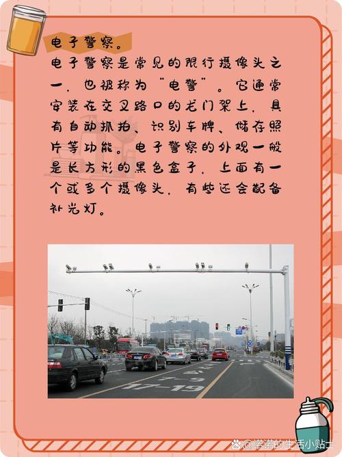 抓拍限行摄像头-抓拍限行摄像头怎么拍-第10张图片 抓拍限行摄像头-抓拍限行摄像头怎么拍-第10张图片