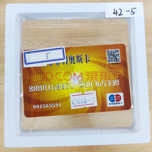 【奥斯卡疫情/奥斯卡今日】-第5张图片 【奥斯卡疫情/奥斯卡今日】-第5张图片