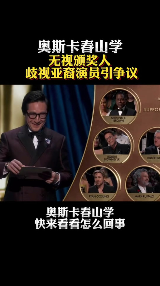 【奥斯卡疫情/奥斯卡今日】-第9张图片 【奥斯卡疫情/奥斯卡今日】-第9张图片