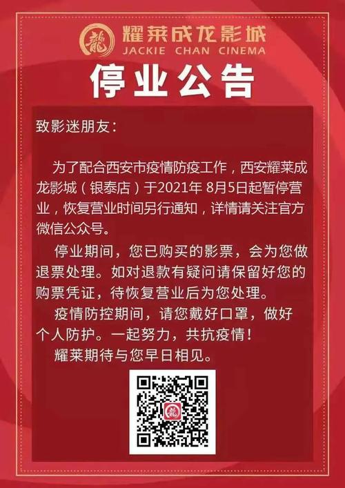 【奥斯卡疫情/奥斯卡今日】-第10张图片 【奥斯卡疫情/奥斯卡今日】-第10张图片