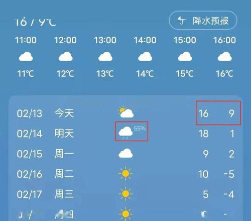 金乡天气,济宁天气-第5张图片 金乡天气,济宁天气-第5张图片