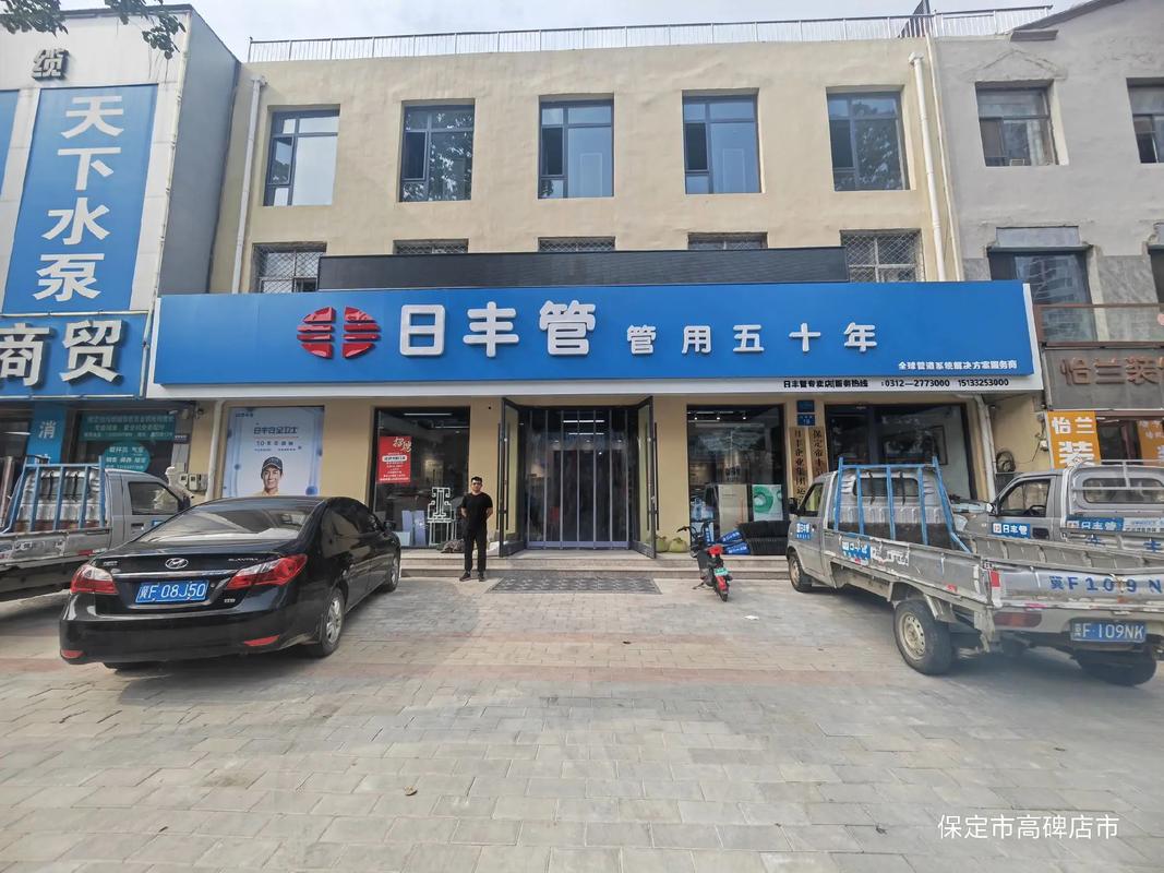 白沟限行区域,白沟限行路段-第4张图片 白沟限行区域,白沟限行路段-第4张图片