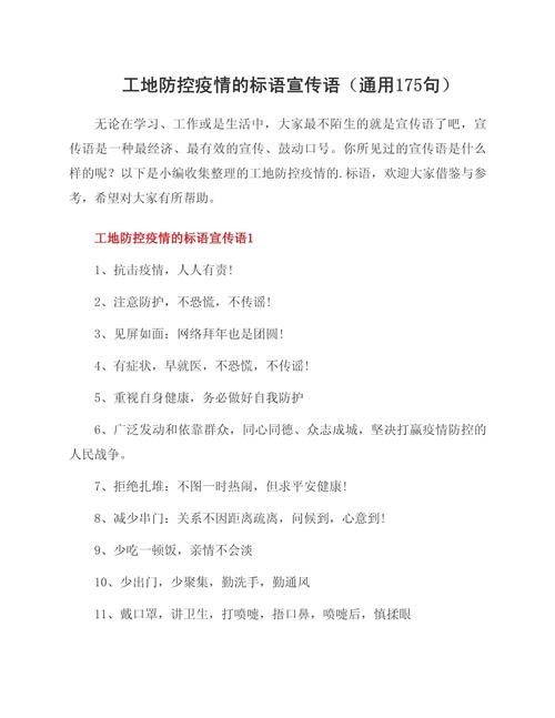 安全关于疫情/有关于疫情安全方面的知识-第6张图片 安全关于疫情/有关于疫情安全方面的知识-第6张图片