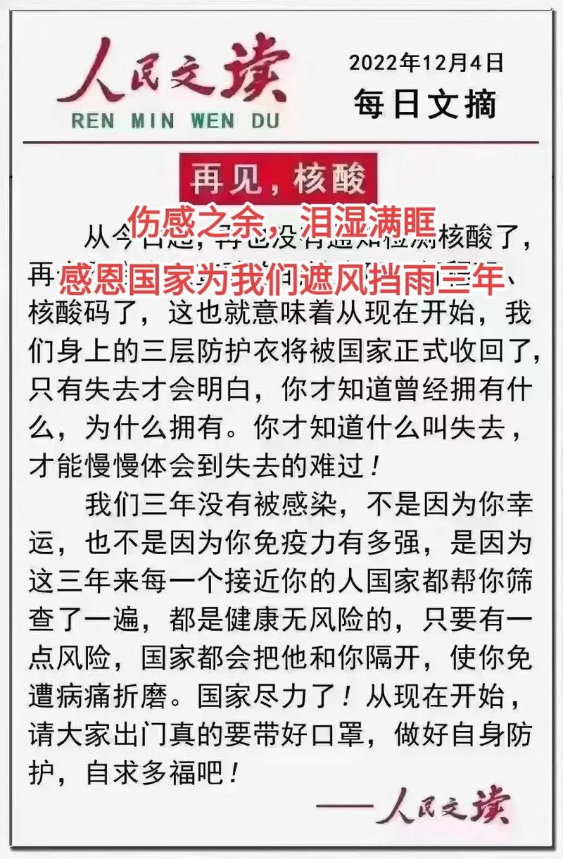 安康疫情就业-安康疫情就业补贴政策-第6张图片 安康疫情就业-安康疫情就业补贴政策-第6张图片
