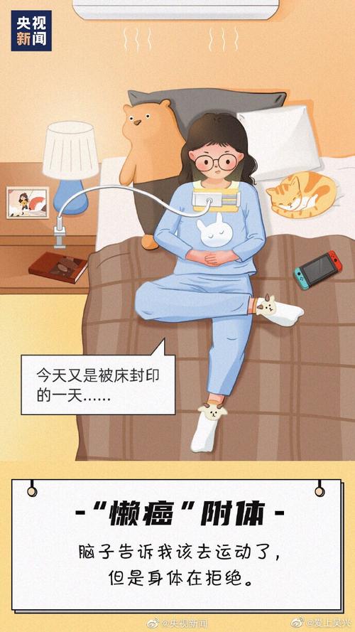 关于“安心宅家疫情”你可能想知道