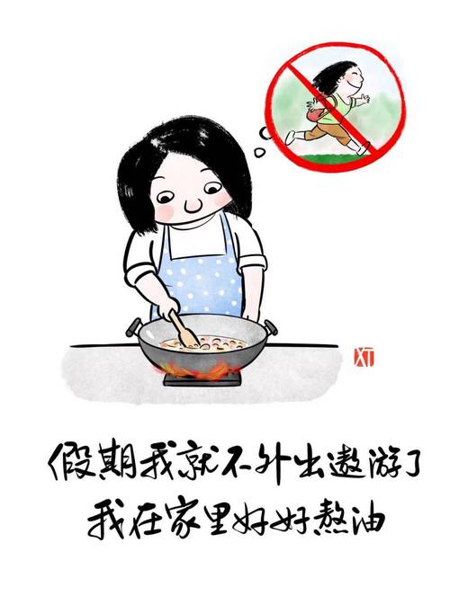 关于“安心宅家疫情”你可能想知道-第7张图片 关于“安心宅家疫情”你可能想知道-第7张图片