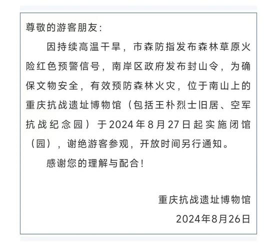关于“安徽乌江疫情”你可能想知道-第4张图片 关于“安徽乌江疫情”你可能想知道-第4张图片