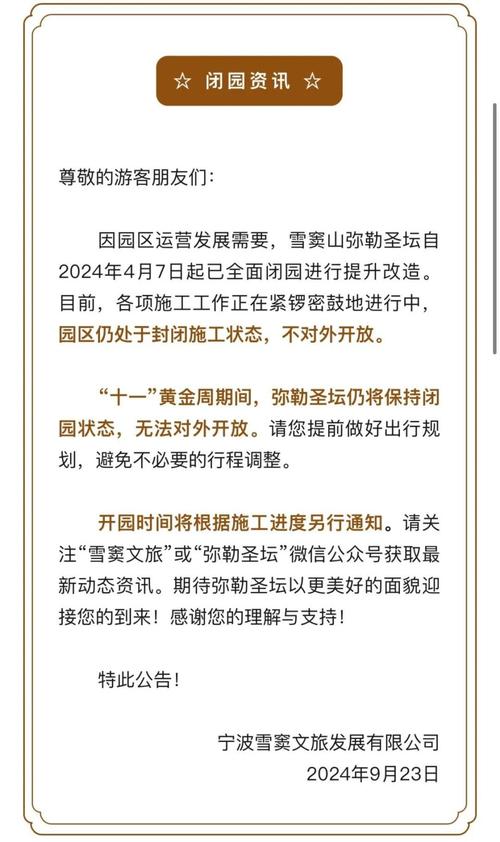 【2021疫情影响/疫情影响巨大】-第2张图片 【2021疫情影响/疫情影响巨大】-第2张图片