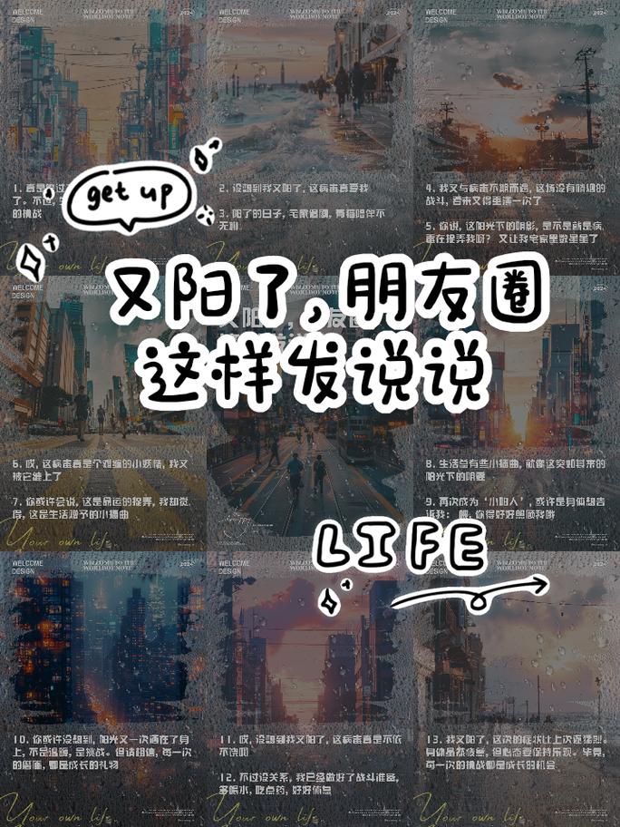 【疫情过后图片/疫情过后的图片画画】