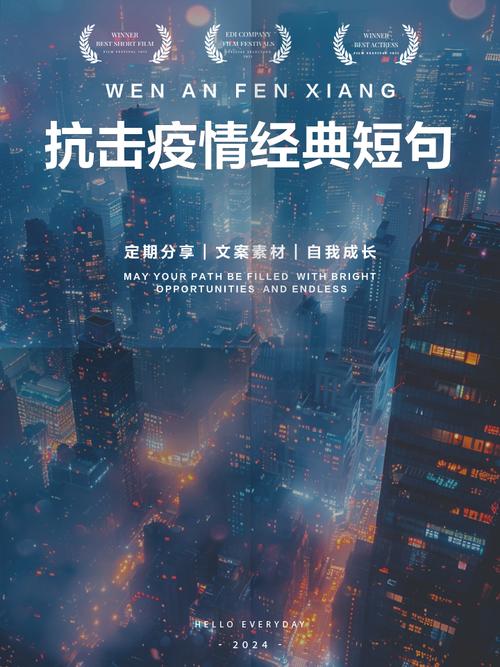 【疫情过后图片/疫情过后的图片画画】-第6张图片