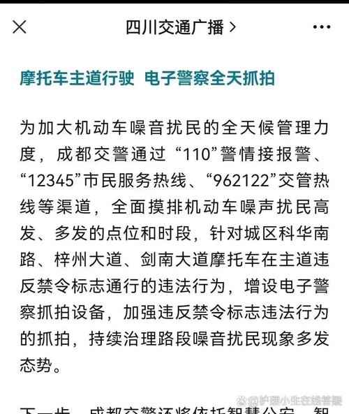 【摩托限行/摩托限行吗】-第1张图片 【摩托限行/摩托限行吗】-第1张图片