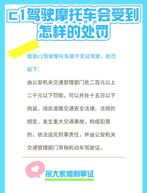 【摩托限行/摩托限行吗】-第3张图片 【摩托限行/摩托限行吗】-第3张图片