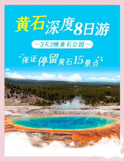 湖北黄石天气预报/湖北黄石天气预报一周7天