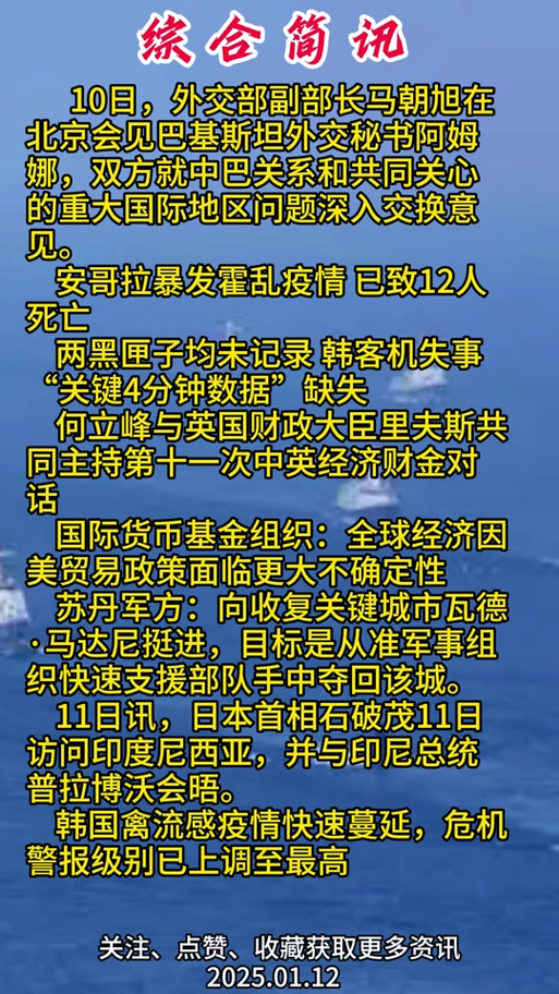 安哥拉新冠疫情/安哥拉新冠疫情最新情况-第5张图片 安哥拉新冠疫情/安哥拉新冠疫情最新情况-第5张图片