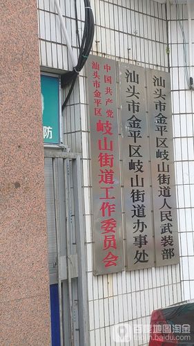 庵埠镇疫情，庵埠镇是属于哪里