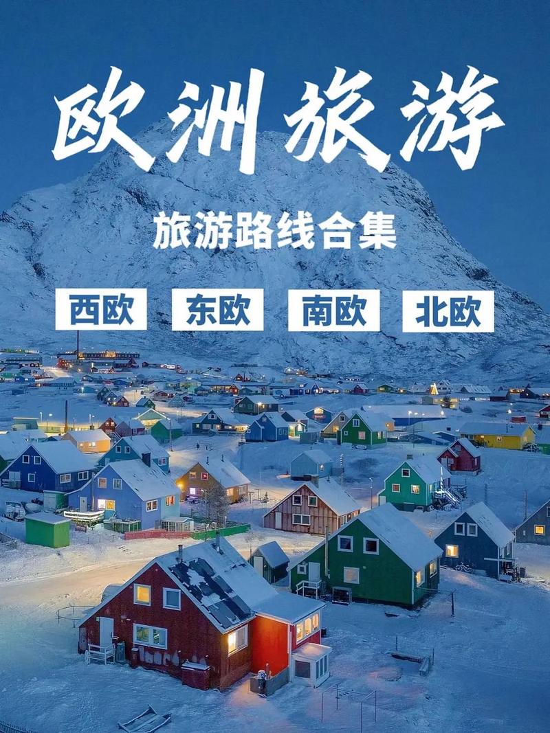 关于“奥地利六疫情”你可能想知道-第3张图片 关于“奥地利六疫情”你可能想知道-第3张图片