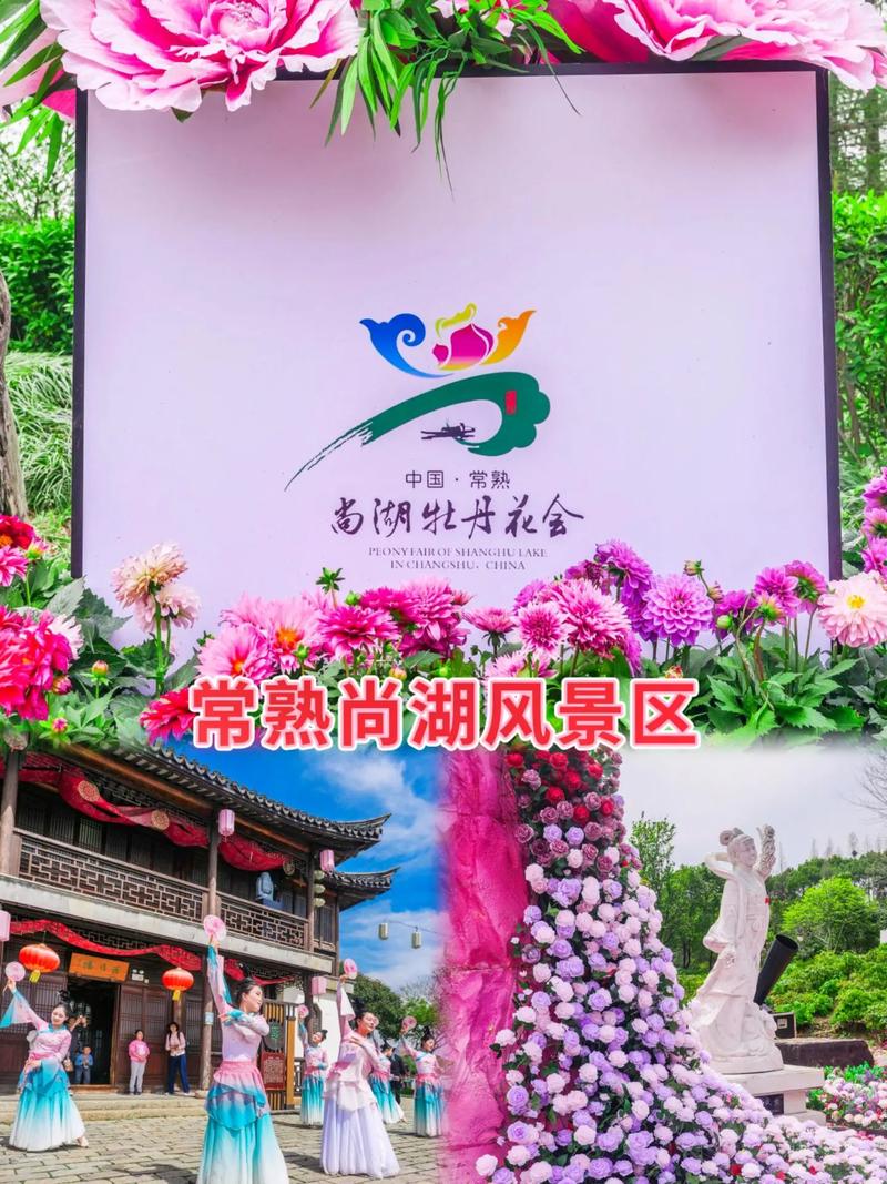 常熟天气,常熟天气查询-第10张图片 常熟天气,常熟天气查询-第10张图片