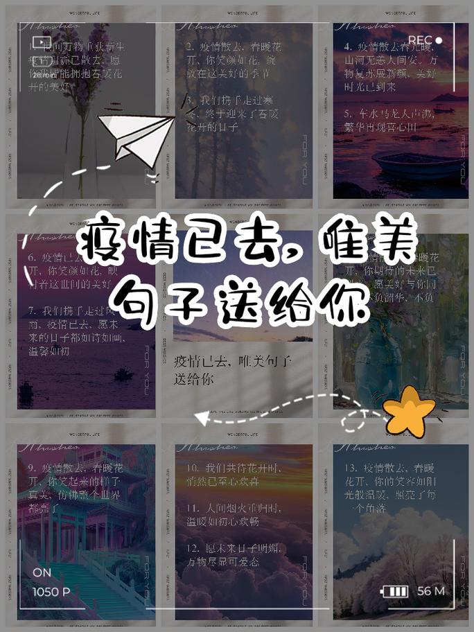 安康疫情解除,安康疫情防控指挥部发布提醒-第2张图片 安康疫情解除,安康疫情防控指挥部发布提醒-第2张图片