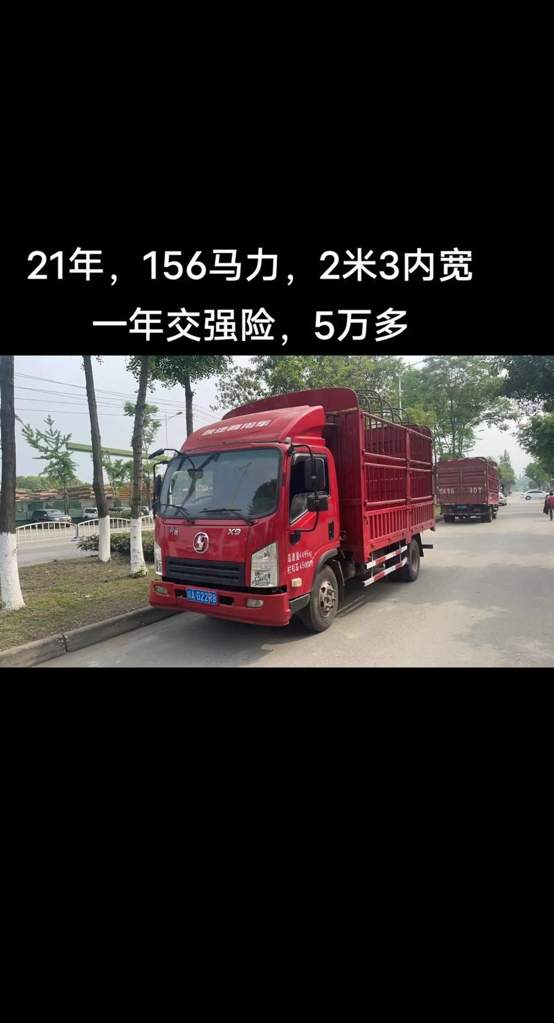 忻州市限行/忻州市限行外地车吗-第7张图片 忻州市限行/忻州市限行外地车吗-第7张图片