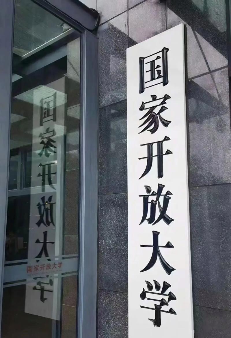 奥鹏教育疫情/奥鹏教育官方网站询问-第2张图片 奥鹏教育疫情/奥鹏教育官方网站询问-第2张图片