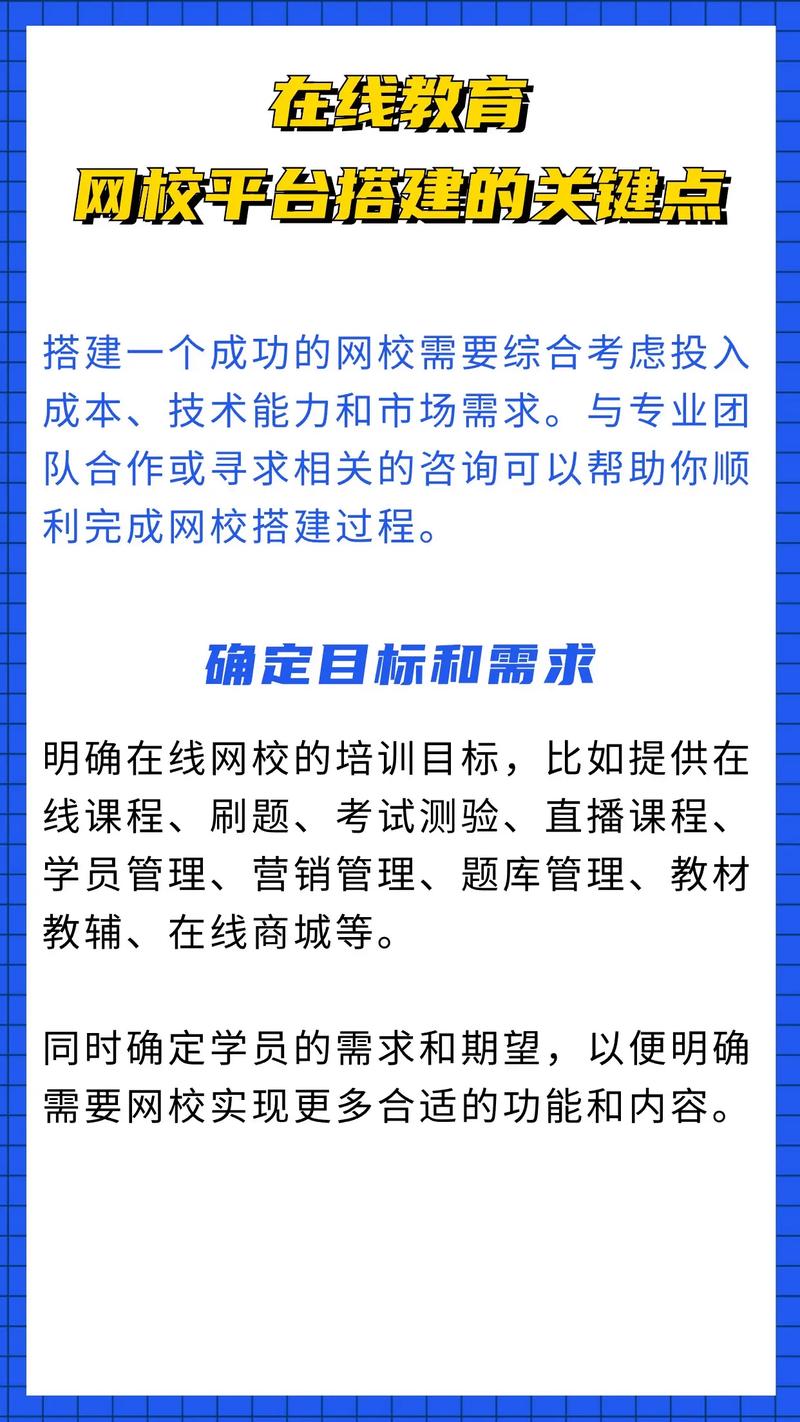 奥鹏教育疫情/奥鹏教育官方网站询问-第4张图片 奥鹏教育疫情/奥鹏教育官方网站询问-第4张图片