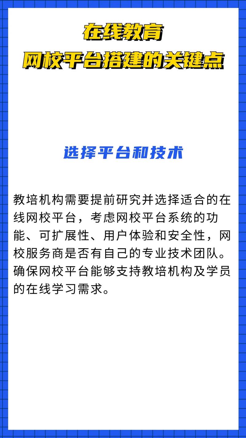 奥鹏教育疫情/奥鹏教育官方网站询问-第5张图片 奥鹏教育疫情/奥鹏教育官方网站询问-第5张图片