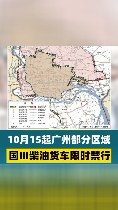 【皮卡限行城市/皮卡限行城市列表】-第2张图片