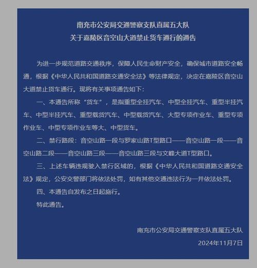 【皮卡限行城市/皮卡限行城市列表】-第7张图片