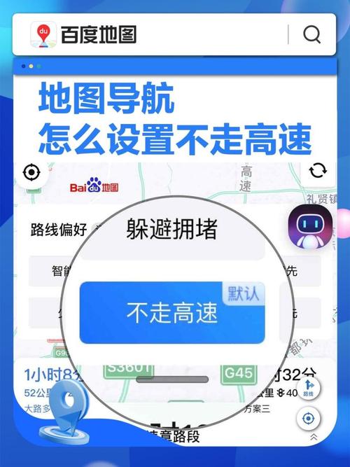 高德地图限行准吗-高德的限行准吗-第6张图片
