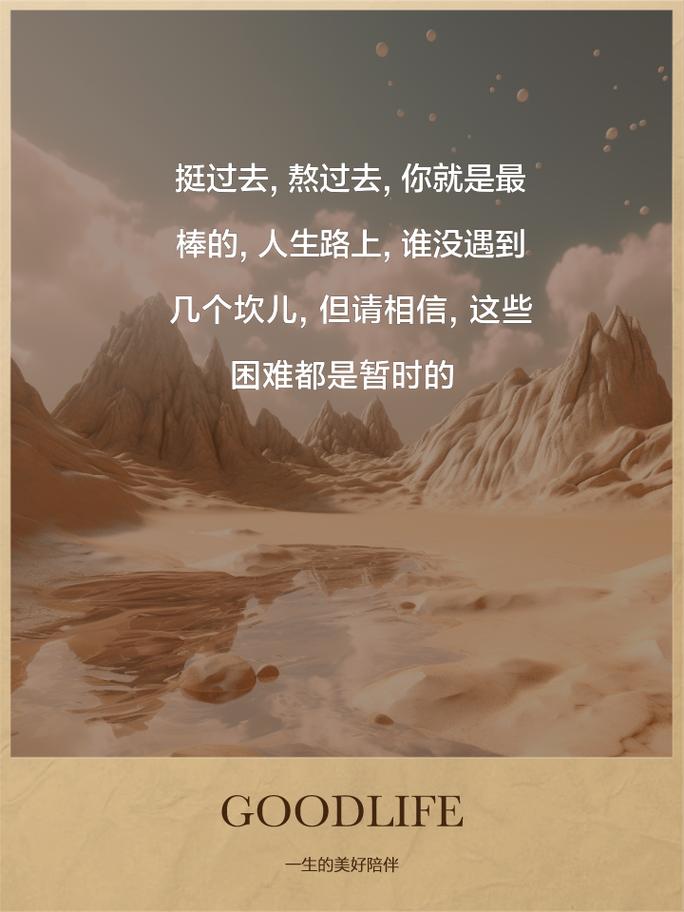 【熬过这个疫情/熬过这个疫情的句子】