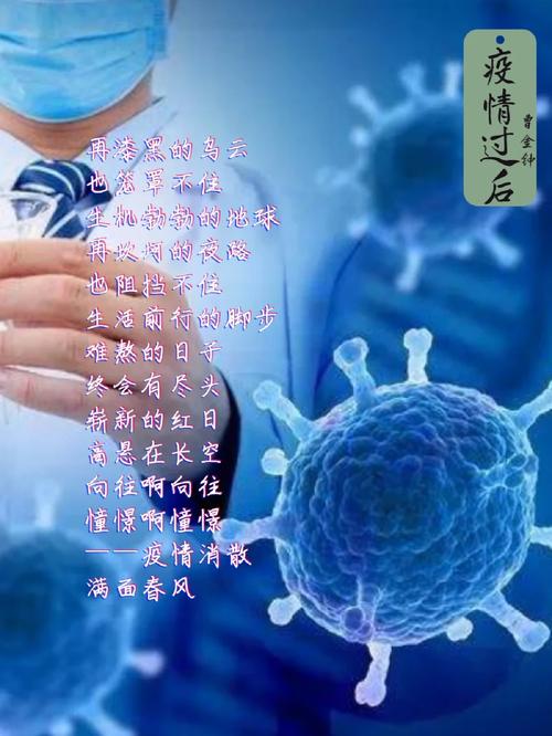 【熬过这个疫情/熬过这个疫情的句子】-第6张图片