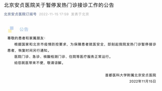 安贞路疫情,安贞街道地图-第7张图片 安贞路疫情,安贞街道地图-第7张图片