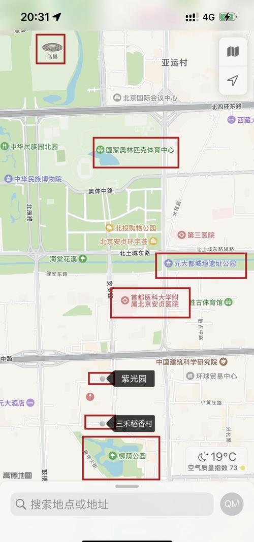 安贞路疫情,安贞街道地图-第10张图片 安贞路疫情,安贞街道地图-第10张图片