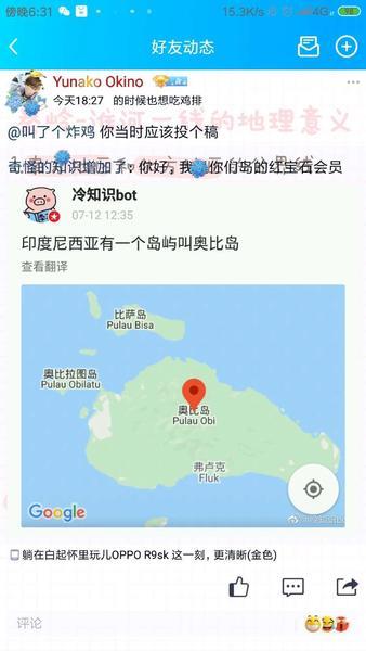 关于“奥比岛疫情”你可能想知道-第2张图片 关于“奥比岛疫情”你可能想知道-第2张图片