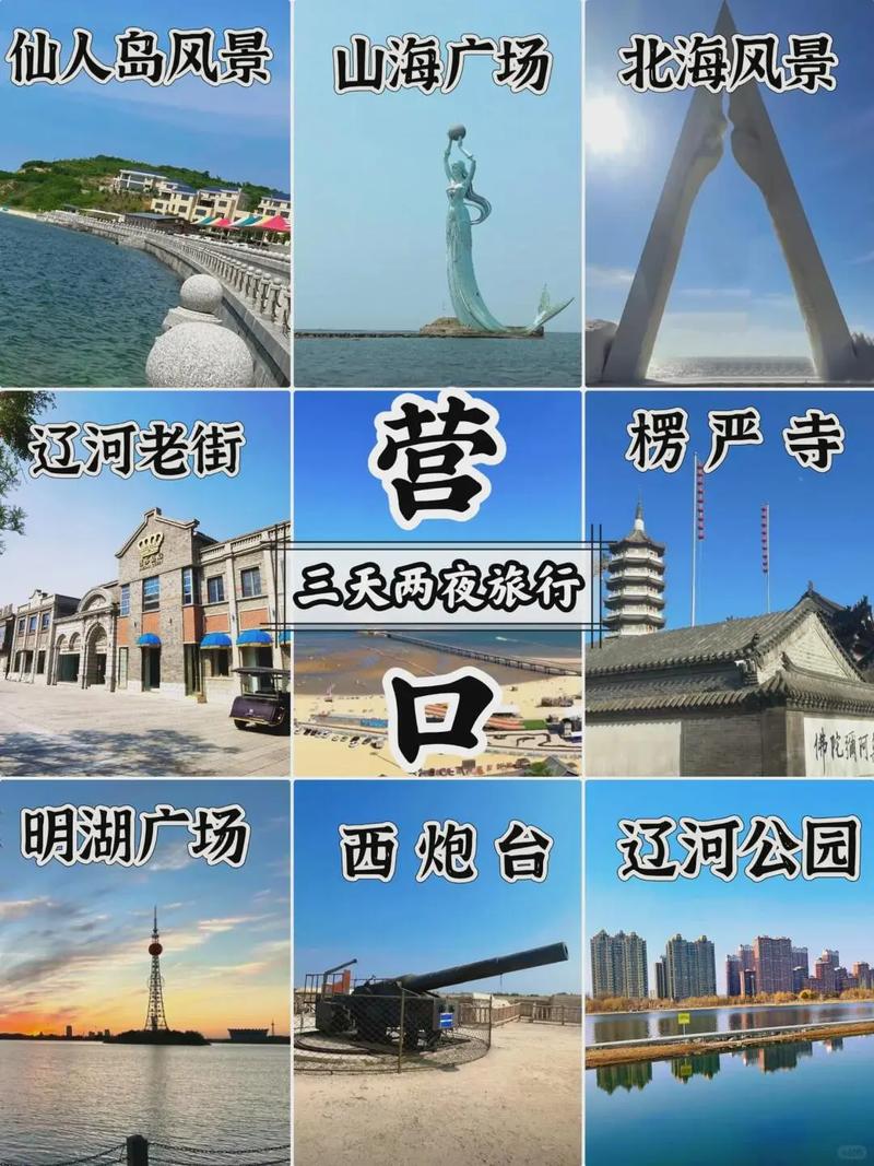 鞍山疫情鱼/疫情 鞍山-第4张图片 鞍山疫情鱼/疫情 鞍山-第4张图片
