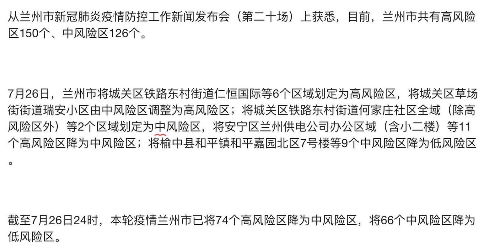我国最新疫情，我国最新疫情动态
