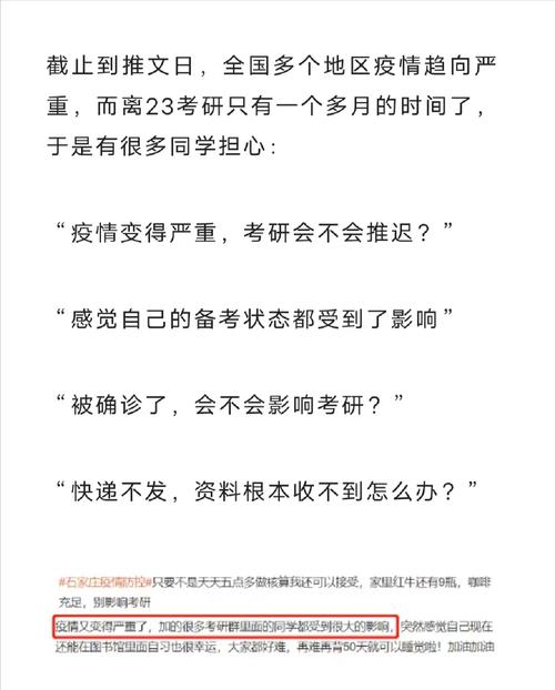 我国最新疫情,我国最新疫情动态-第4张图片 我国最新疫情,我国最新疫情动态-第4张图片