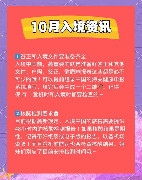 我国最新疫情,我国最新疫情动态-第6张图片 我国最新疫情,我国最新疫情动态-第6张图片