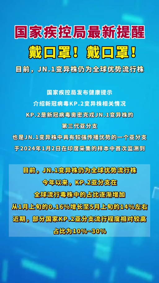 2022年全球疫情会结束吗-全球疫情今年能结束吗-第6张图片 2022年全球疫情会结束吗-全球疫情今年能结束吗-第6张图片