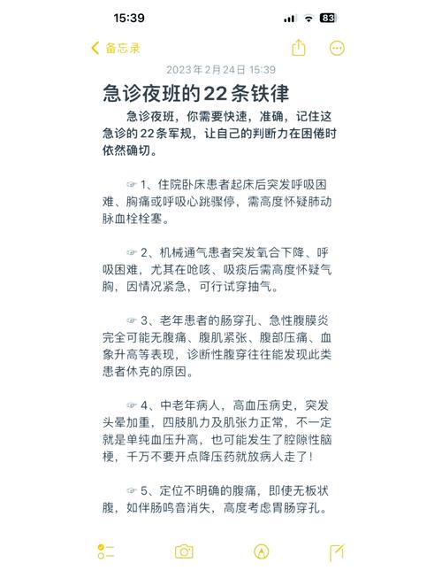 疫情最新情况/沈阳疫情最新情况-第6张图片 疫情最新情况/沈阳疫情最新情况-第6张图片