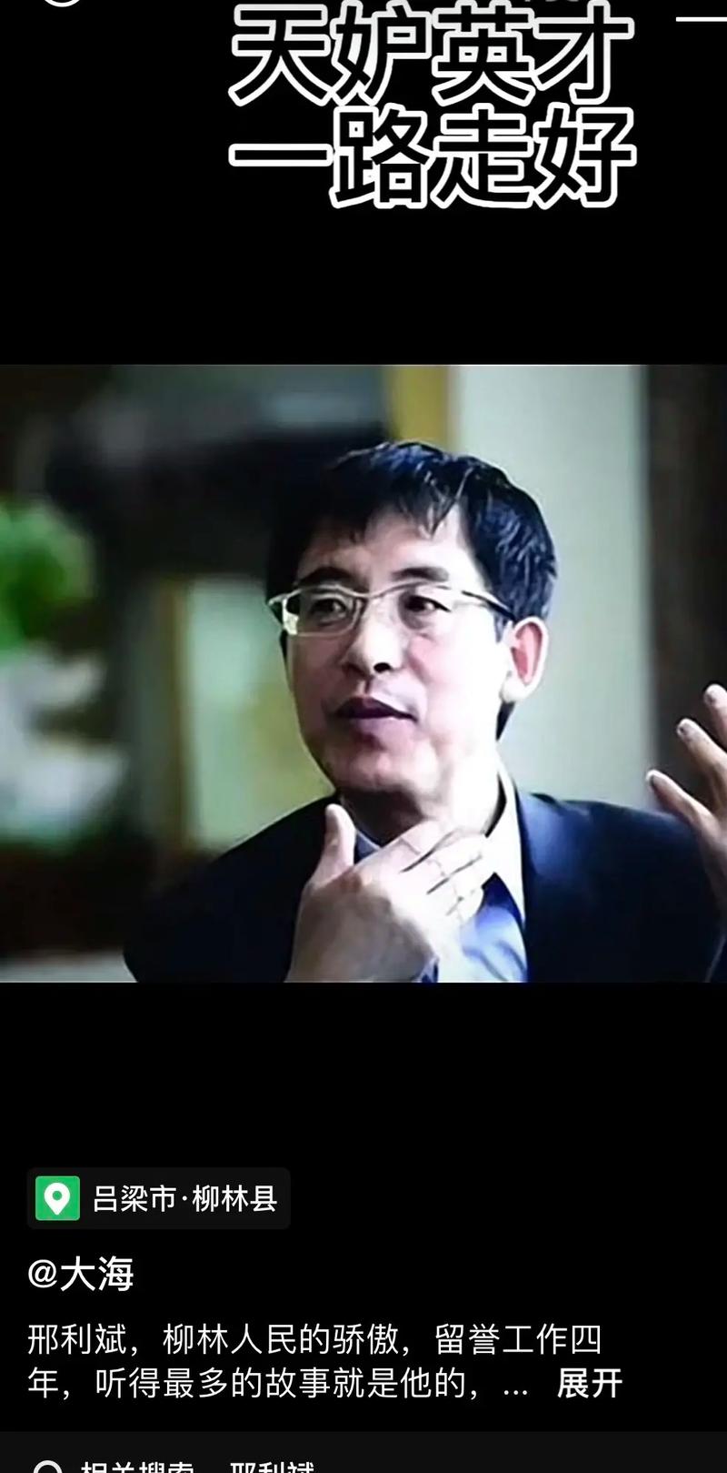 【枊林疫情消息/新林疫情 最新】-第2张图片 【枊林疫情消息/新林疫情 最新】-第2张图片